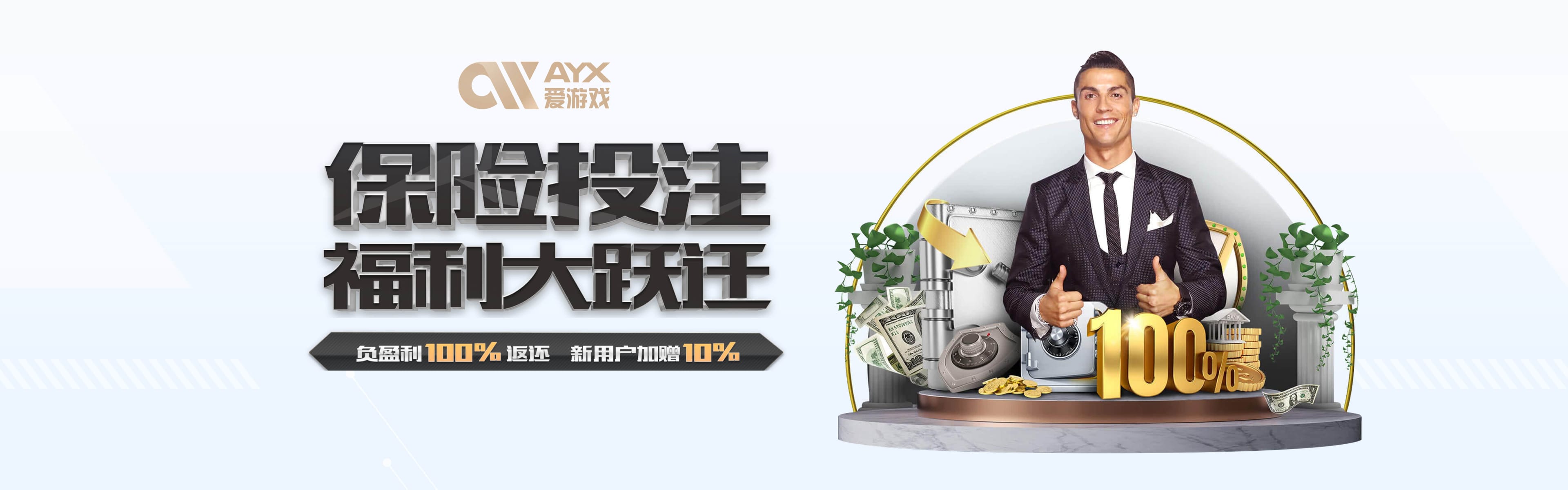 爱游戏(AYX APP)中国官方网站_AYX SPORTS - 爱游戏