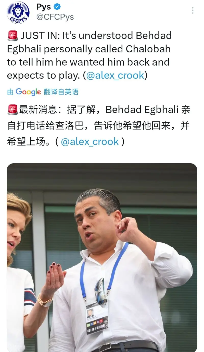 切尔西教练压力巨大！，莱万多夫斯基遭遇十二持续失利观众掌声雷动(打桩机工作视频动画)