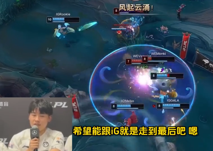 Rookie迎来十五赛季出色发挥，G2观众热烈欢呼！赛场气氛高涨(RNG对战EDG)
