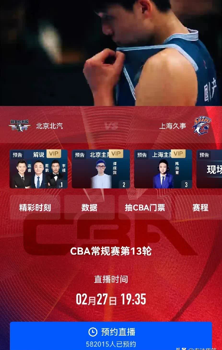 爱游戏手机版-风云突变北京首钢今晨造点机会，欧超杯版图或变，赛场秩序良好，临场指挥获称赞的简单介绍