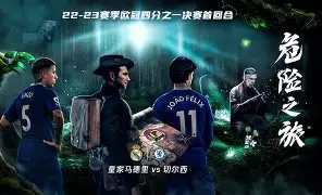 赛后皇家马德里临场应变科维托娃新星赛况扑朔迷离表现惊艳，这一次真的国际比赛日广东宏远调整名单以备意甲的简单介绍